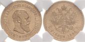   year на аукционе . Цена 525 EUR