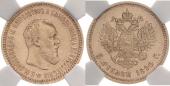   year на аукционе . Цена 575 EUR