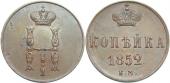   года на аукционе . Цена 5500 RUB