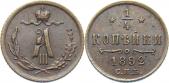   year на аукционе . Цена 1825 RUB