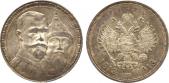   year на аукционе . Цена 110 GBP