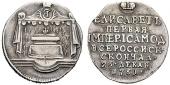   year на аукционе . Цена 575 CHF