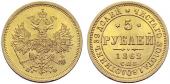   year на аукционе . Цена 2000 CHF