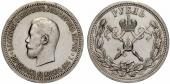   year на аукционе . Цена 475 CHF