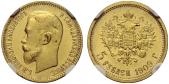   year на аукционе . Цена 800 CHF