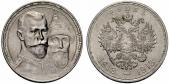   year на аукционе . Цена 150 CHF