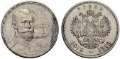  year на аукционе . Цена 110 CHF