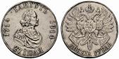   year на аукционе . Цена 5750 CHF