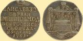   года на аукционе . Цена 24000 RUB