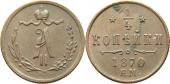   year на аукционе . Цена 6600 RUB