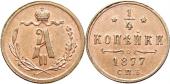   year на аукционе . Цена 6100 RUB