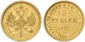   year на аукционе . Цена 575 EUR