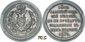   year на аукционе . Цена 3000 CHF