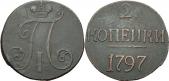   года на аукционе . Цена 5101 RUB