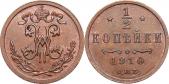  year на аукционе . Цена 4250 RUB