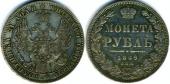   year на аукционе . Цена 165 EUR