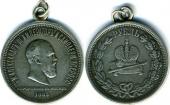   year на аукционе . Цена 110 EUR