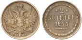   года на аукционе . Цена 170 EUR