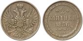   года на аукционе . Цена 170 EUR
