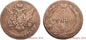   year на аукционе . Цена 5500 RUB