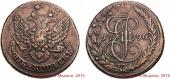   year на аукционе . Цена 67500 RUB