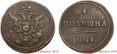   year на аукционе . Цена 34000 RUB