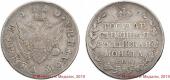   year на аукционе . Цена 52000 RUB