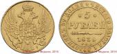   year на аукционе . Цена 26000 RUB