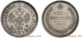   year на аукционе . Цена 7000 RUB