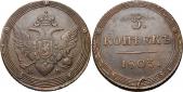   года на аукционе . Цена 12550 RUB
