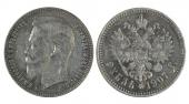   year на аукционе . Цена 2700 RUB