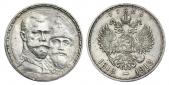   year на аукционе . Цена 4800 RUB