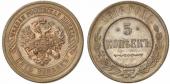   year на аукционе . Цена 1900 EUR