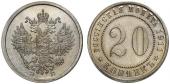   year на аукционе . Цена 7000 EUR