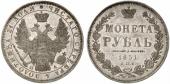   year на аукционе . Цена 420 EUR