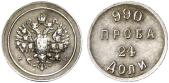   year на аукционе . Цена 220 EUR