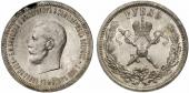   year на аукционе . Цена 1100 EUR