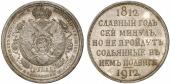   year на аукционе . Цена 5000 EUR