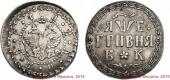   year на аукционе . Цена 75000 RUB