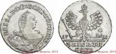   year на аукционе . Цена 100000 RUB