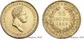   year на аукционе . Цена 350000 RUB