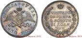   year на аукционе . Цена 875000 RUB
