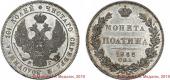   year на аукционе . Цена 250000 RUB