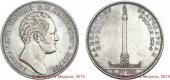   year на аукционе . Цена 140000 RUB