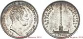   year на аукционе . Цена 170000 RUB
