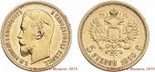   year на аукционе . Цена 62500 RUB