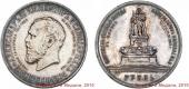   year на аукционе . Цена 650000 RUB