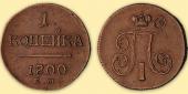   year на аукционе . 