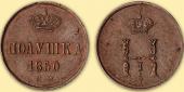   года на аукционе . Цена 5000 RUB