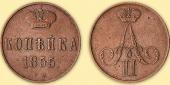   года на аукционе . Цена 12000 RUB